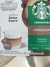星巴克（Starbucks）多趣酷思胶囊咖啡美式意式花式适用DolceGusto胶囊咖啡机在家即享 星巴克 摩卡咖啡12颗6杯 26.12月 实拍图