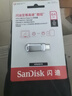 闪迪（SanDisk）64GB Type-C USB3.2 手机U盘DDC4 读速高达400MB/s 自动备份 手机电脑两用 金属双接口大容量优盘 实拍图