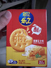 乐之夹心可酥饼双重芝士味6盒装402g 夹心饼干 休闲零食 早餐下午茶 实拍图