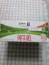 蒙牛全脂纯牛奶250ml*16盒 牛奶礼盒 电商定制 实拍图