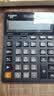 卡西欧（CASIO）GX-12B 商务计算器 超大型机 黑色经典款 实拍图