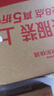 清扬男士防脱去屑洗发水500g 固发养发增发密发控油洗头膏 实拍图