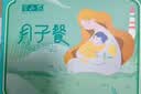 半山农小产后小月子调理补品15天月子餐月子汤包炖汤材气血调理营养补品 实拍图