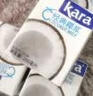 KARA牌经典椰浆200ml*12 奶茶店专用西米露生椰拿铁甜品椰浆饭 实拍图