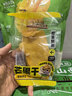 三只松鼠芒果干408g/袋 独立包装蜜饯果干果脯休闲零食办公零嘴小吃 实拍图