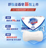 舒肤佳香皂115g*12块皂(纯白4+柠檬4+芦荟4)肥皂 99.9%除菌新旧包装随机 实拍图