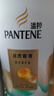 潘婷氨基酸护发素柔顺精华素毛躁滋养修护女 【毛躁打结】丝质顺滑护发素500g+丝质洗230g 实拍图