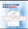 绿驰12罐清除甲醛果冻凝胶新房光触媒活性炭魔盒吸去异味苯tvoc净化剂 实拍图