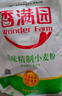 香满园 面粉 中筋粉 美味富强小麦粉 20斤 包子饺子馒头饼手擀面 实拍图