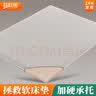 菲欧丽椰棕硬软床垫加硬神器 天然黄麻超薄款纯棕榈太软变硬垫板1.8x2米 高硬4cm=4D面料+3cm椰棕 1.8米*2米 实拍图