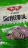 安井黑米馒头 1kg 2斤装约48个 杂粮馒头包子 传统加热即食糕点早餐 实拍图