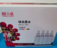 天威 T672墨水100ml 4色套装 适用爱普生打印机墨水EPSON L360 L310 L380 L351 L130 L313 L301 L1300 L383 实拍图