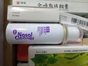 诺斯清海盐水喷鼻洗鼻器高渗海水鼻腔护理喷雾器60ml  实拍图