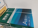 得力（deli）珊瑚海A4打印纸 70g500张*8包一箱 双面复印纸 企业采购优选 整箱4000张7360【销冠系列】 实拍图