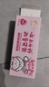 云南白药6-12岁儿童桃子牙膏牙刷 含氟防蛀固齿清新 桃子60g+儿童牙刷*1 实拍图