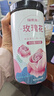 福东海 干瓣玫瑰花110g 红玫瑰花 平阴重瓣胎花 泡水喝的花草茶养生茶饮 实拍图