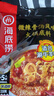 海底捞微辣骨汤风味火锅底料210g 麻辣烫 香锅火锅 一料多用 实拍图
