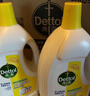 滴露（Dettol）衣物消毒液除菌柠檬3L 99.9%杀菌除螨内衣儿童衣服消毒水配洗衣液 实拍图