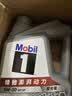 美孚（Mobil）全合成汽机油5W-30 SP级4L美孚1号极光银汽车保养京东养车自营 实拍图