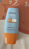 Mistine蜜丝婷小黄帽面部水感养肤防晒霜乳90ml*2 SPF50+礼物学生 实拍图