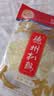德州扒鸡熟食腊味山东特产中华老字号方便菜保鲜五香脱骨扒鸡配料干净600g 实拍图