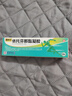 【原研进口】 澳美制药奥泰灵依托芬那酯凝胶 10%*20g*2盒 实拍图