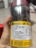 许益堂台湾陈年柚子参 原装八仙果 陈皮白柚参橘红润嗓姜片姜茶姜粉姜汤 经典装 240g*1罐 实拍图
