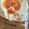 好主人（CARE）金装好主人猫粮2.0 成猫幼猫蓝猫英短通用【试吃装】金装成猫400g 实拍图