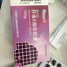 【3盒装】[泰尔丝] 异维A酸软胶囊10mg*20粒/盒 实拍图