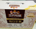 三只松鼠每日坚果750g30袋儿童早餐腰果核桃葡萄干休闲零食礼包团购母亲节 实拍图