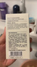 柳丝木（Ositree）变色隔离霜遮瑕妆前乳提亮素颜霜持久520礼物 薰衣紫32g×2 晒单实拍图