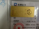 菜百首饰“财富”投资金条 足金Au999.9黄金金砖 投资 收藏礼品 “财富”金条 20克(不支持7天无理由退换货) 实拍图