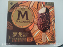 梦龙【王嘉尔推荐】醇巧巴旦木坚果味冰淇淋 雪糕 冰激凌 65g*3支 实拍图