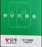 公牛（BULL）WIFI智能插座 公牛智家APP智能生态产品独立控制 带定时功能GN-Y2012 实拍图