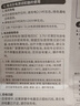 鱼跃（yuwell）中频电疗仪腰部颈椎按摩仪颈椎肩周炎膝盖治疗仪生日礼物SZP-600C 实拍图