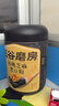 五谷磨房黑芝麻糊无糖核桃芝麻黑豆粉代餐粉546g 实拍图