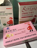 斯利安活性叶酸片60粒甲基四氢多维+孕妇益生菌20袋孕妇乳母成人营养 实拍图