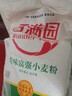 香满园 面粉 中筋粉 美味富强小麦粉 20斤 包子饺子馒头饼手擀面 实拍图