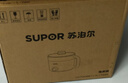 苏泊尔（SUPOR）电煮锅 电热锅 宿舍小电锅 电蒸锅 学生寝室一体泡面小火锅 多功能锅 H17YK489 1.7L 实拍图