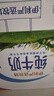 伊利【新鲜日期】严选牧场纯牛奶 250ml*16盒 全脂牛奶 礼盒装 实拍图