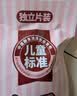 怡芽原切猪肉脯56g高蛋白解馋休闲小零食儿童零食肉类零食 实拍图