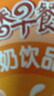 燕塘 麦香早餐牛奶饮品 250ml*16盒 礼盒装 营养早餐伴侣 实拍图