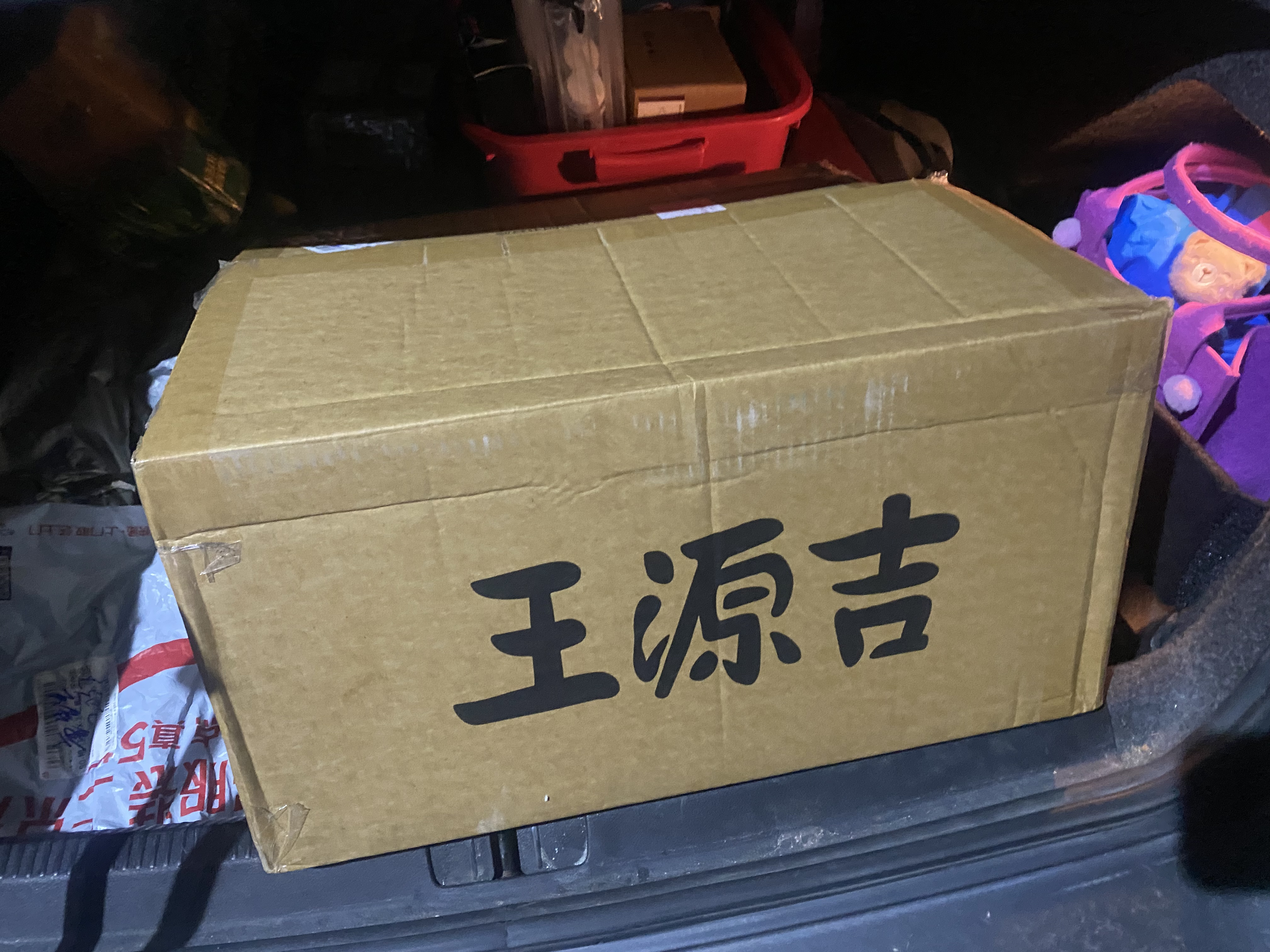 王源吉铁锅炒锅双耳苏锅王老式家用圆底无涂层手工龟纹大肚不粘炒锅46cm 实拍图