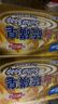 上海【京东金榜】香皂硫磺皂肥皂沐浴洗头洗脸洗发控油沐浴露男130g*4 实拍图
