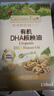 爷爷的农场有机DHA核桃油辅食油110ml 凉拌热炒赠婴儿宝宝辅食谱 实拍图