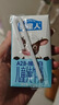 认养一头牛哞星人A2β-酪蛋白儿童牛奶200ml*10盒*2箱超级飞侠联名礼盒 实拍图