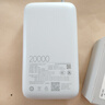 小米（MI）3C认证自带线充电宝 20000 22.5W浅灰可上飞机/火车便携  iPhone可用户外储能电源 实拍图