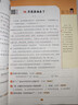 斗半匠小学阅读训练100篇三年级语文英语课外阅读训练与答题技巧提升小学阅读理解专项训练每日一练【2册 实拍图