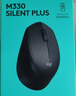 罗技（Logitech）M330 静音鼠标 无线鼠标 办公鼠标 右手鼠标 带无线微型接收器 黑色 实拍图