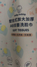 名创优品（MINISO）悬挂式洗脸巾180片*1包一次性洁面巾珍珠纹母婴特厚加大款20x20cm 实拍图